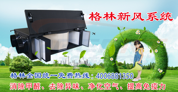 什么样的因素会影响新风系统热回收率？