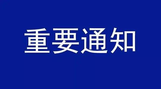 确认了！2020中国制冷展将于8月19日至21日在重庆国际博览中心举办